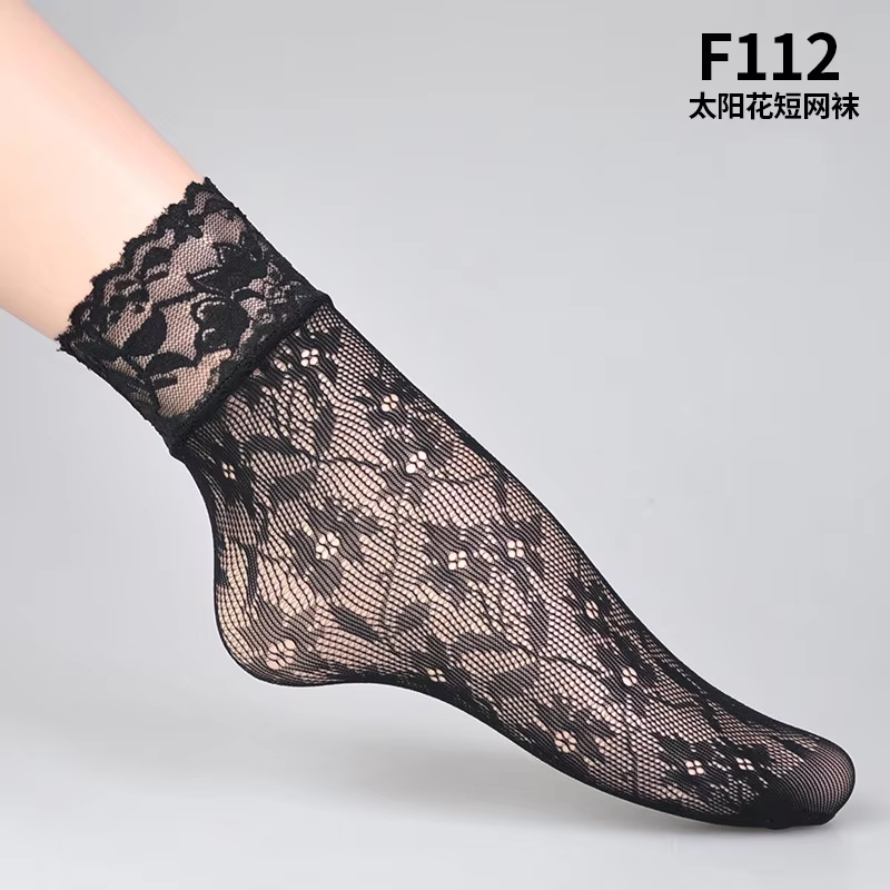 Net Black Socks2