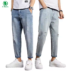 Straight Leg Jeans