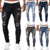 Stretch Skinny Jeans